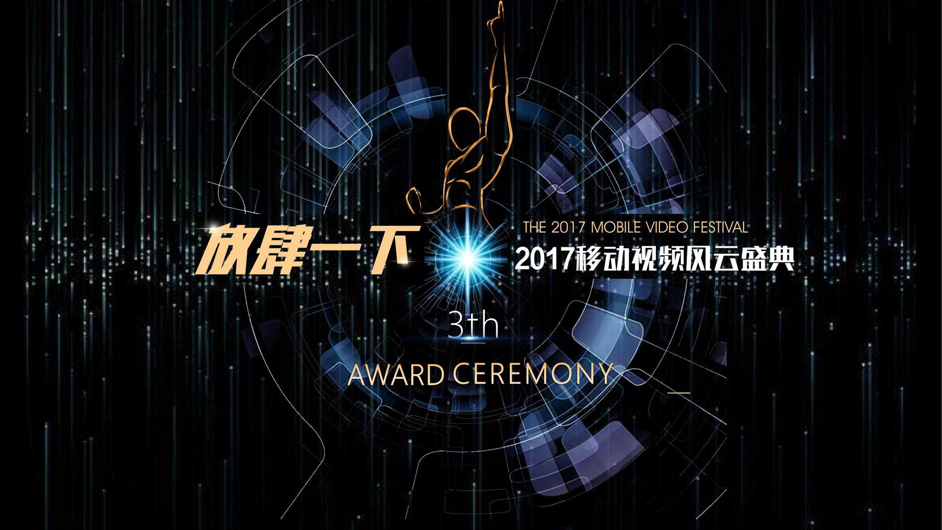 远新传媒斩获文化创意产业多项荣誉