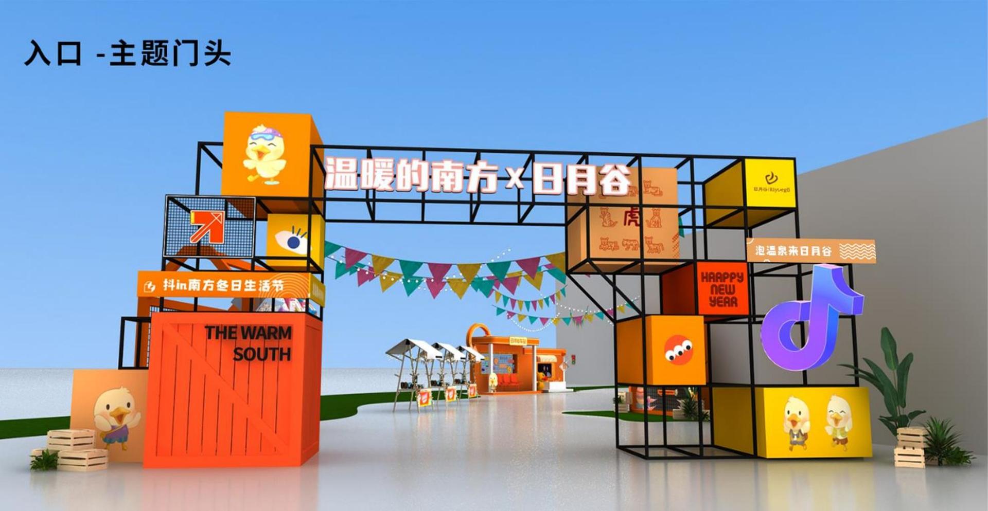 远新传媒文化发布年度文化趋势研究报告